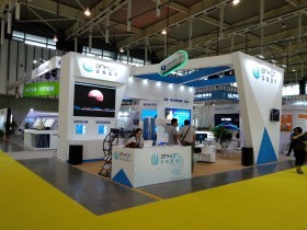 第十四屆中國(guó)(南京)國(guó)際軟件產(chǎn)品和信息服務(wù)交易博覽會(huì)