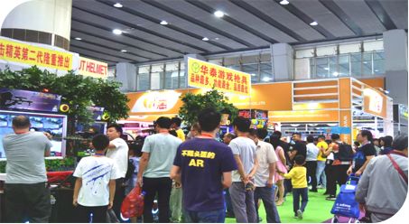 獻給2020 世界終將愛上鴻威展