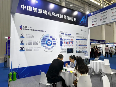 聚焦2025武漢國(guó)際智慧物業(yè)博覽會(huì),共探服務(wù)升級(jí)新未來