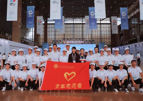 求是學院志愿者助力貴陽工業產品博覽會，展現專業服務風采