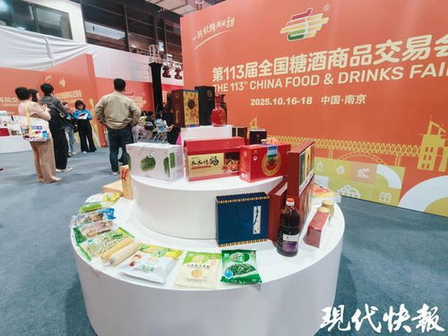 糖酒會(huì)縣域農(nóng)產(chǎn)品受熱捧，會(huì)展服務(wù)成產(chǎn)業(yè)對(duì)接新橋梁