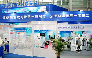 深圳市職工教育和職業(yè)培訓(xùn)協(xié)會(huì) 以專(zhuān)業(yè)會(huì)展服務(wù)賦能人才發(fā)展