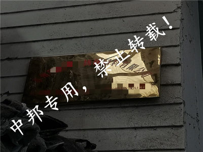 恭賀蘇州XX無(wú)紡新材料2020年8月順利通過(guò)ICS質(zhì)量驗(yàn)廠