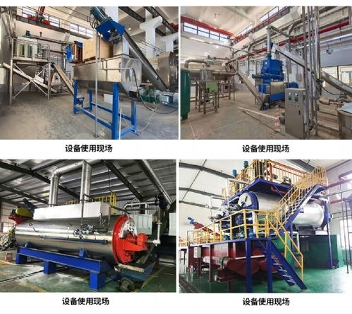 干化工藝無(wú)害化處理設(shè)備使用現(xiàn)場(chǎng)