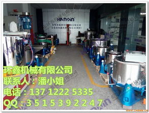 蔬菜專(zhuān)用脫水機(jī) 蔬菜脫水設(shè)備 化工機(jī)械網(wǎng)