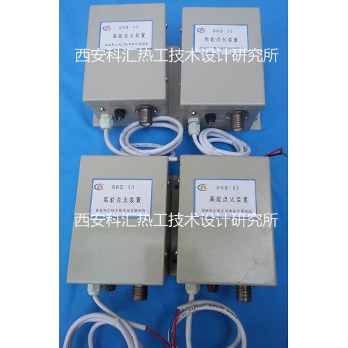 鍋爐吹灰器專(zhuān)用高能點(diǎn)火器 gnq 03 西安科匯熱工技術(shù)設(shè)計(jì)研究所 化工設(shè)備網(wǎng)