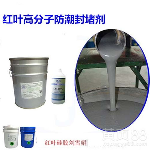 紅葉自流平防火封堵材料 邢臺專業廠家的卓越防火封堵解決方案